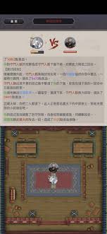 如何在江湖升中丹田中完成甲贺派首领的任务攻略与技巧分享