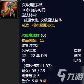 附魔胸甲极效精神的学习地点与方法是什么？详细攻略分享