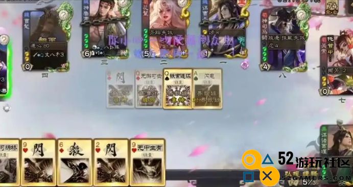 三国杀中如何灵活运用诸葛瑾的技能与特点进行有效的策略玩法