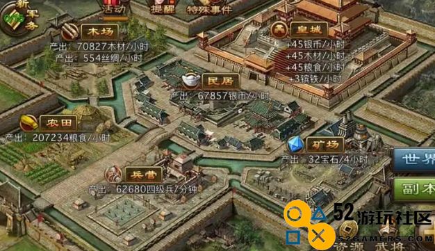 攻城掠地后期如何升级