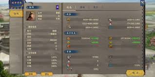 探讨汉末时期的军政人才：武将应具备的能力属性与兵法技巧分析