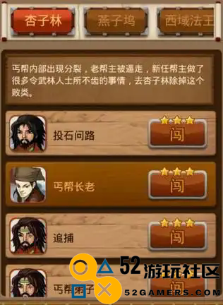 大掌门百年玄蛇胆加多少功力