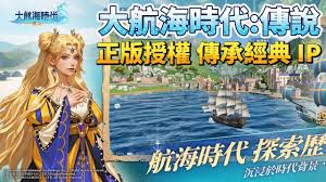 如何在大航海时代的传说中顺利获取银质货币的方法与技巧分享