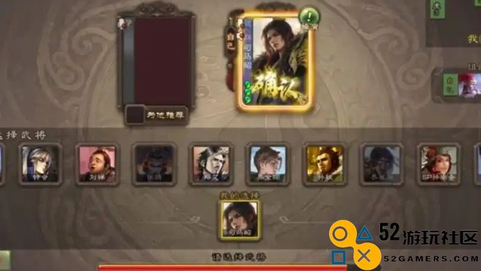 三国杀sp司马昭怎么玩