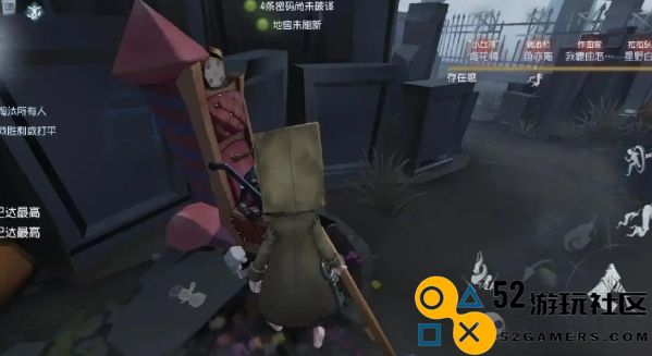 第五人格爱哭鬼怎么遛