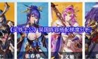 头铁主公测试期间将推出哪些精彩福利活动和优惠措施
