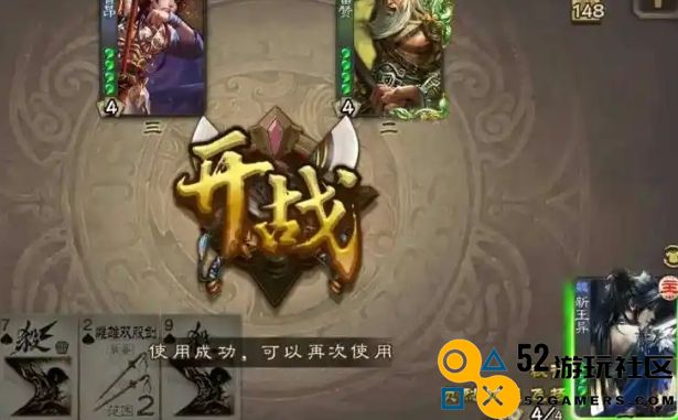三国杀界曹休怎么玩