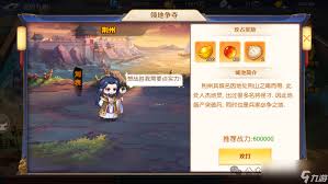头铁主公在进行充值后应该如何进行返还操作及相关注意事项