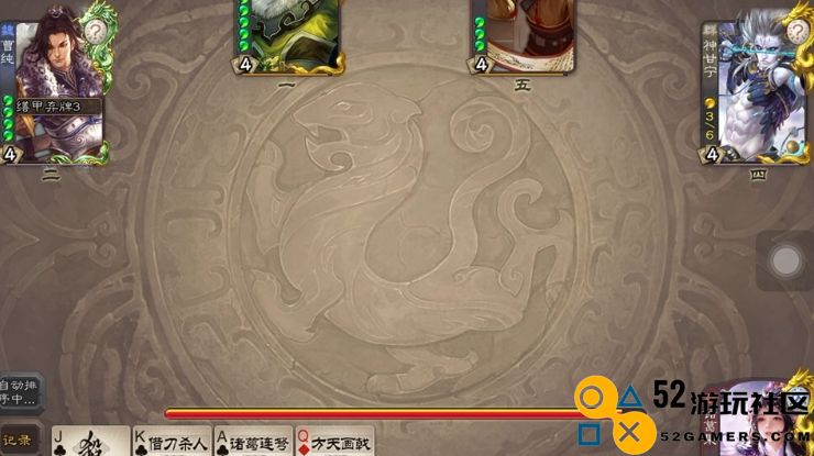三国杀中诸葛果的玩法解析与实用技巧分享，助你在游戏中轻松获胜