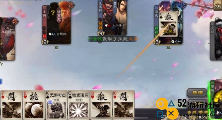 三国杀诸葛果怎么玩