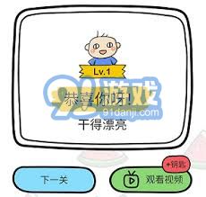 脑洞大师如何成功挑战给猫咪洗澡的各种难关与通关技巧
