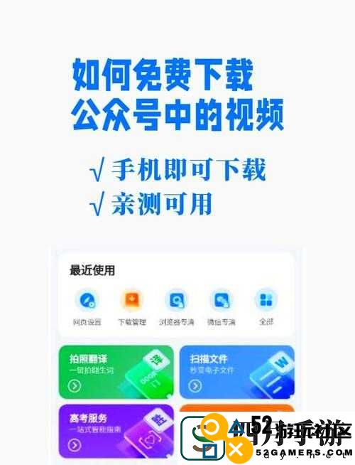 手把手教你下载大鱼视频APP！3秒解决安装难题