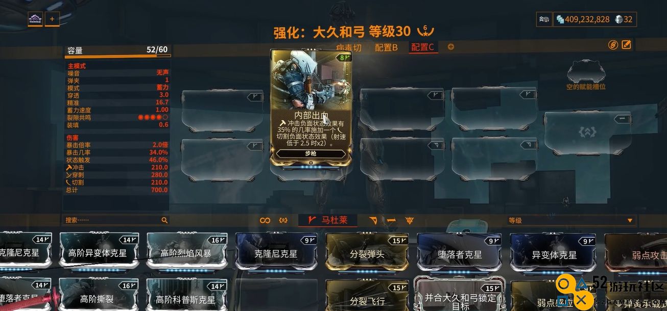 星际战甲穿刺和切割有什么效果