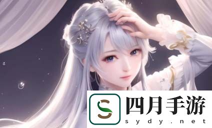 2之艳胸欲仙欲为何如此吸引网民关注