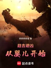 璃字在命理学中的象征意义是吉祥还是不吉之兆？