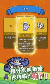 在菇菇森林中如何选择最适合的神话英雄作为培养对象