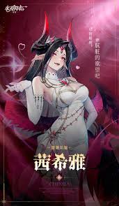 永夜降临复苏茜希雅技能解析