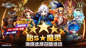 如何在头铁主公的带领下高效培养你的武将，实现战力的全面提升