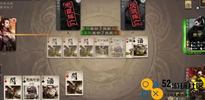 三国杀张星彩的玩法技巧解析与攻略分享，助你轻松掌握张星彩的使用策略