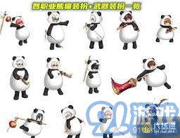 如何获得DNF熊猫装扮的详细方法与技巧介绍