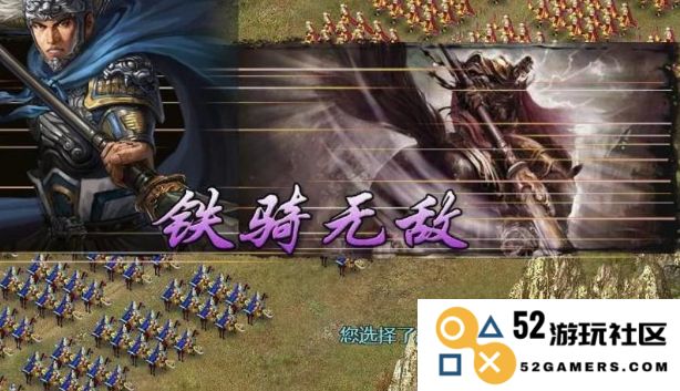 攻城掠地中的张飞什么套装