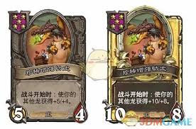 炉石传说32.03版本神秘增强幼龙最新改动详解
