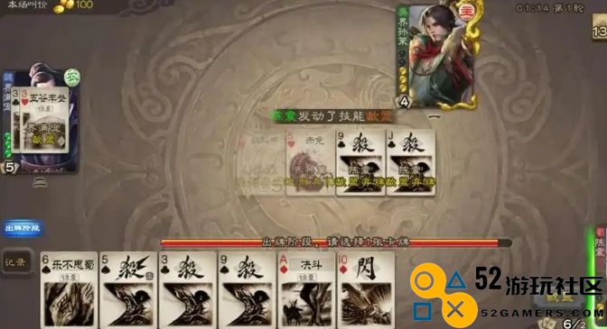 三国杀武将碎片的作用与使用价值分析，玩家获取这些碎片后的最佳选择与策略