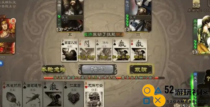 三国杀武将碎片有什么用