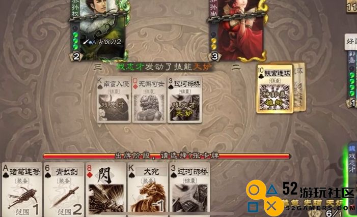 三国杀武将碎片有什么用