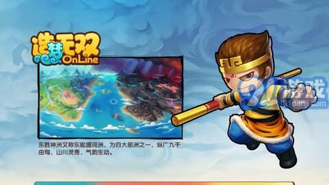 造梦西游3手机版的热门玩乐地点和平台推荐介绍