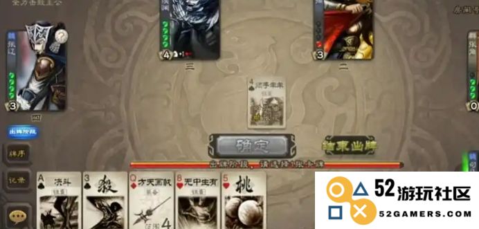 三国杀中司马伷的玩法详解与策略指南，你必须了解的技巧与窍门