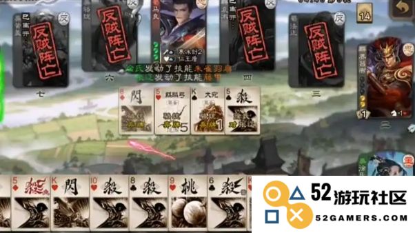 三国杀徐氏怎么玩