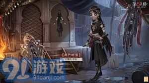 第五人格第三十七赛季精华二更新中有哪些新皮肤值得期待和收藏