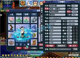 梦幻西游狮驼岭近期进行了哪些调整与优化以提升玩家体验