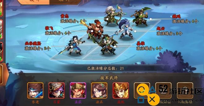 少年三国志2镖银怎么获得