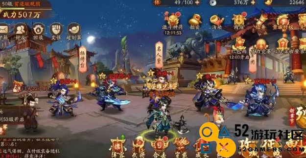 少年三国志2游戏中镖银的获取方式与技巧详解