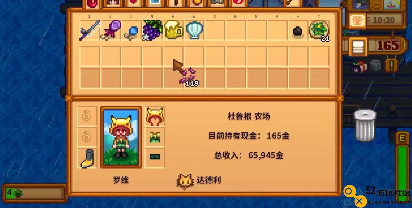 在星露谷物语中，夏季雨天能钓到哪些独特的鱼类？