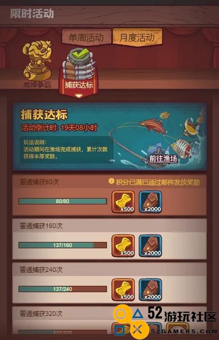 咸鱼之王0氪黑市的最佳玩法攻略，教你如何在游戏中潜心探索
