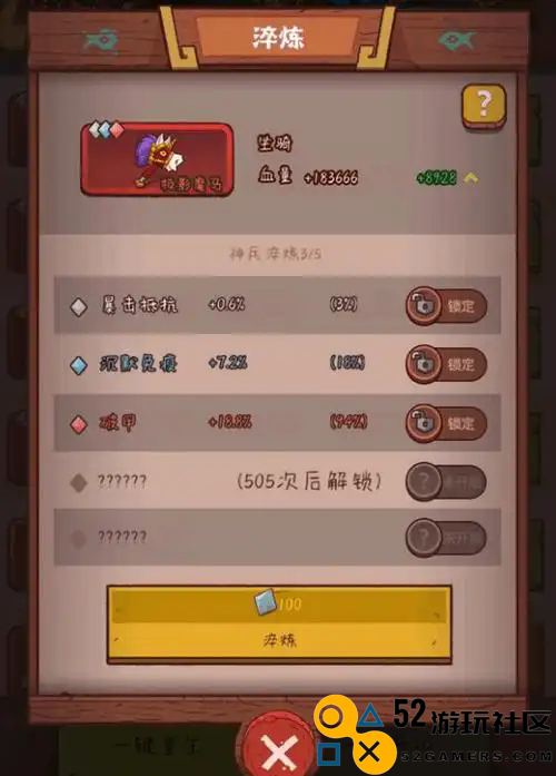 咸鱼之王0氪黑市周怎么玩