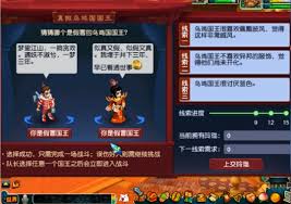 梦幻西游乌鸡国副本遭遇12回合挑战无解时该如何应对与破解策略