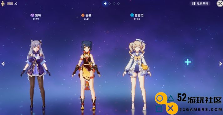 原神刻晴主C阵容是什么