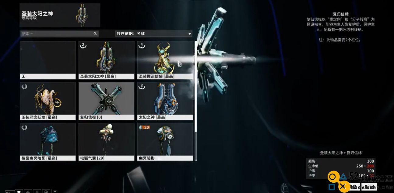 在星际战甲中，塔克桑具体指的是什么，它的背景和重要性详解