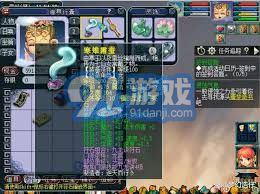 如何在梦幻西游109级龙宫中搭配百套装备以提升战斗力及游玩体验