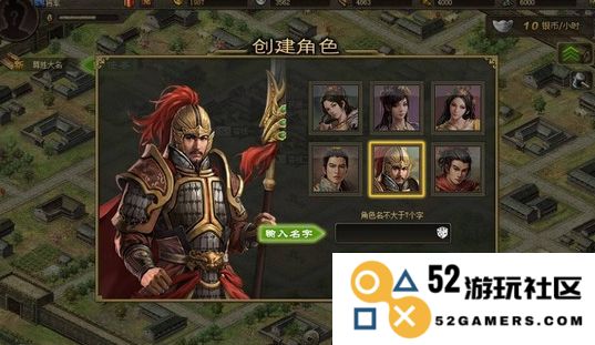 攻城掠地游戏中副将角色的多样性与特点分析