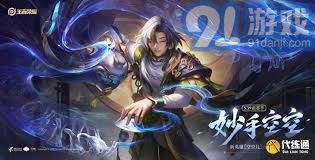 王者荣耀空空儿英雄装备搭配指南，助你提升战斗实力与游戏乐趣