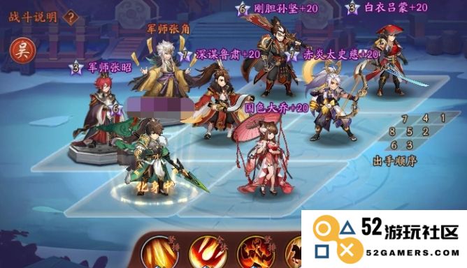 少年三国志零中如何合理搭配董卓与张角的阵容来提升战斗力