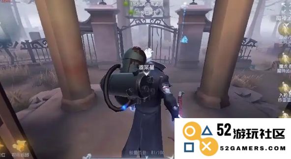 第五人格博士怎么遛