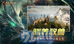 探索黑光生存进化游戏中的数据互通性及其影响分析