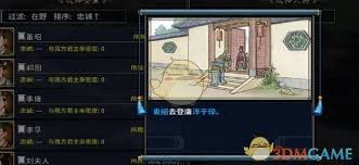 汉末霸业中选择特殊兵种武将特性加成的正确策略与方法