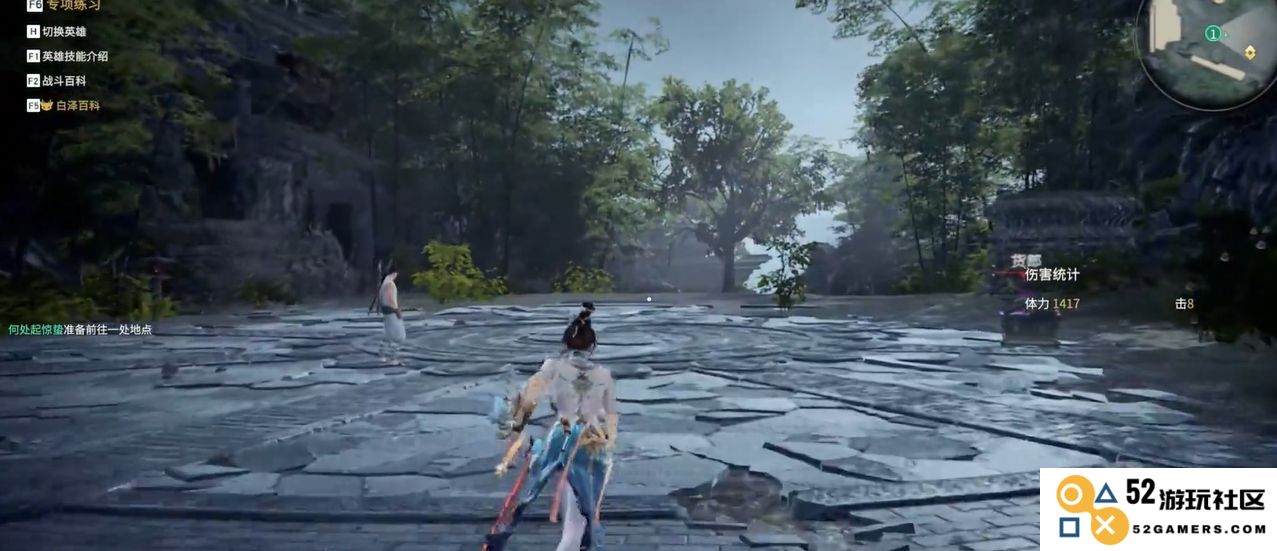永劫无间中的滑步技巧详解及其在战斗中的应用方式